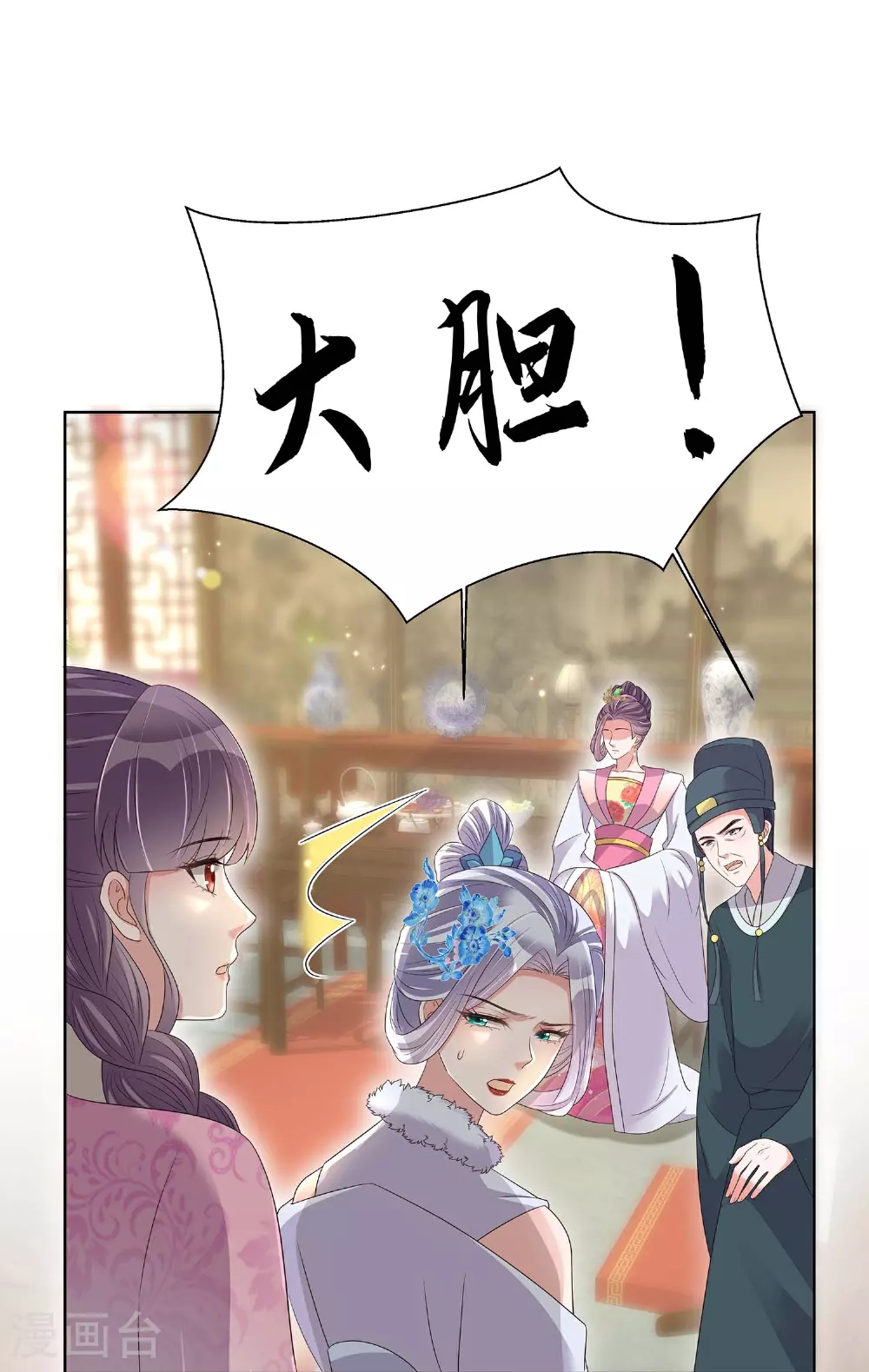 第168话 深情表白26