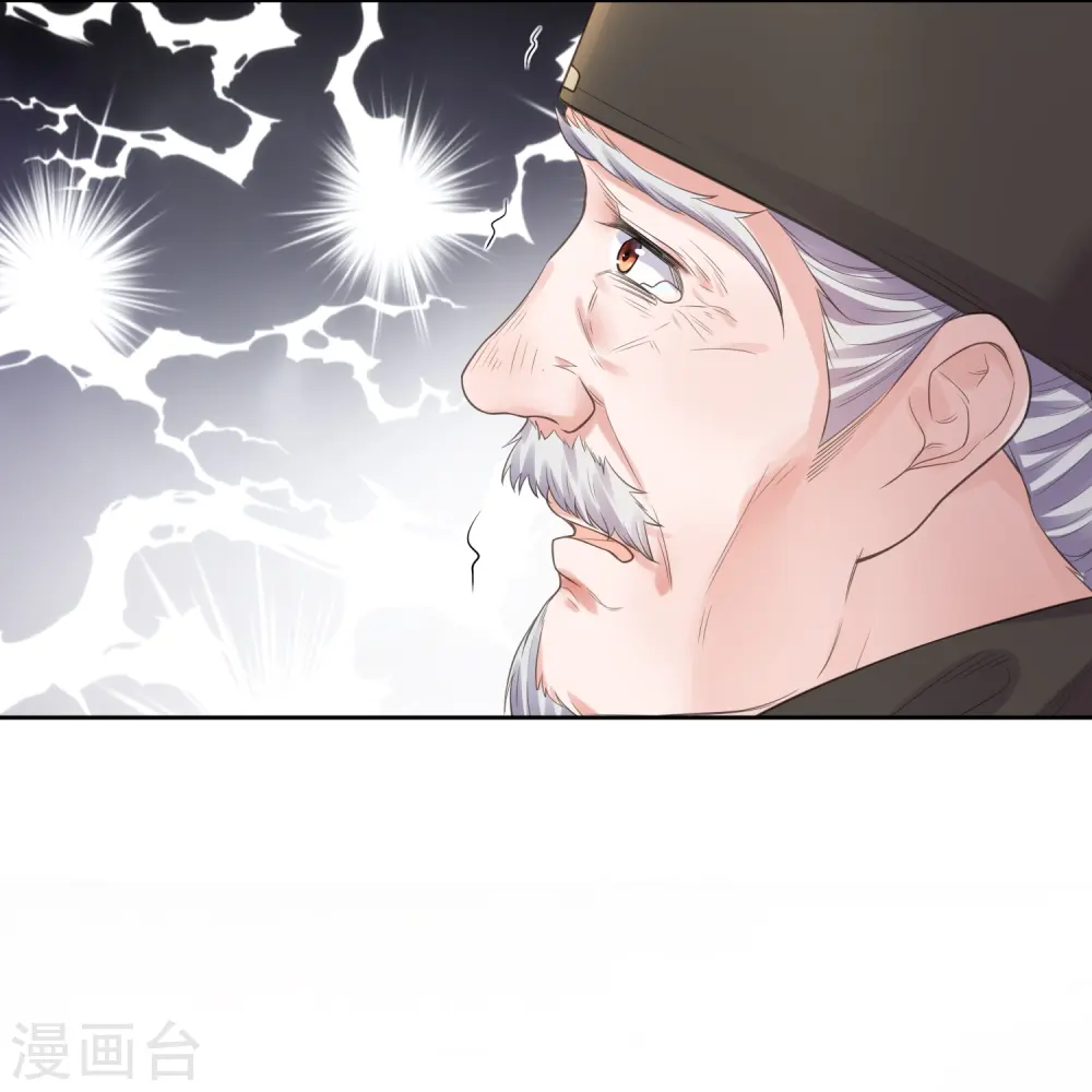 第106话 季霄！死傲娇！14