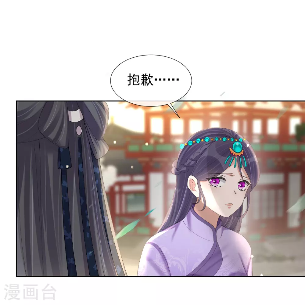 第174话 装乖巧？8