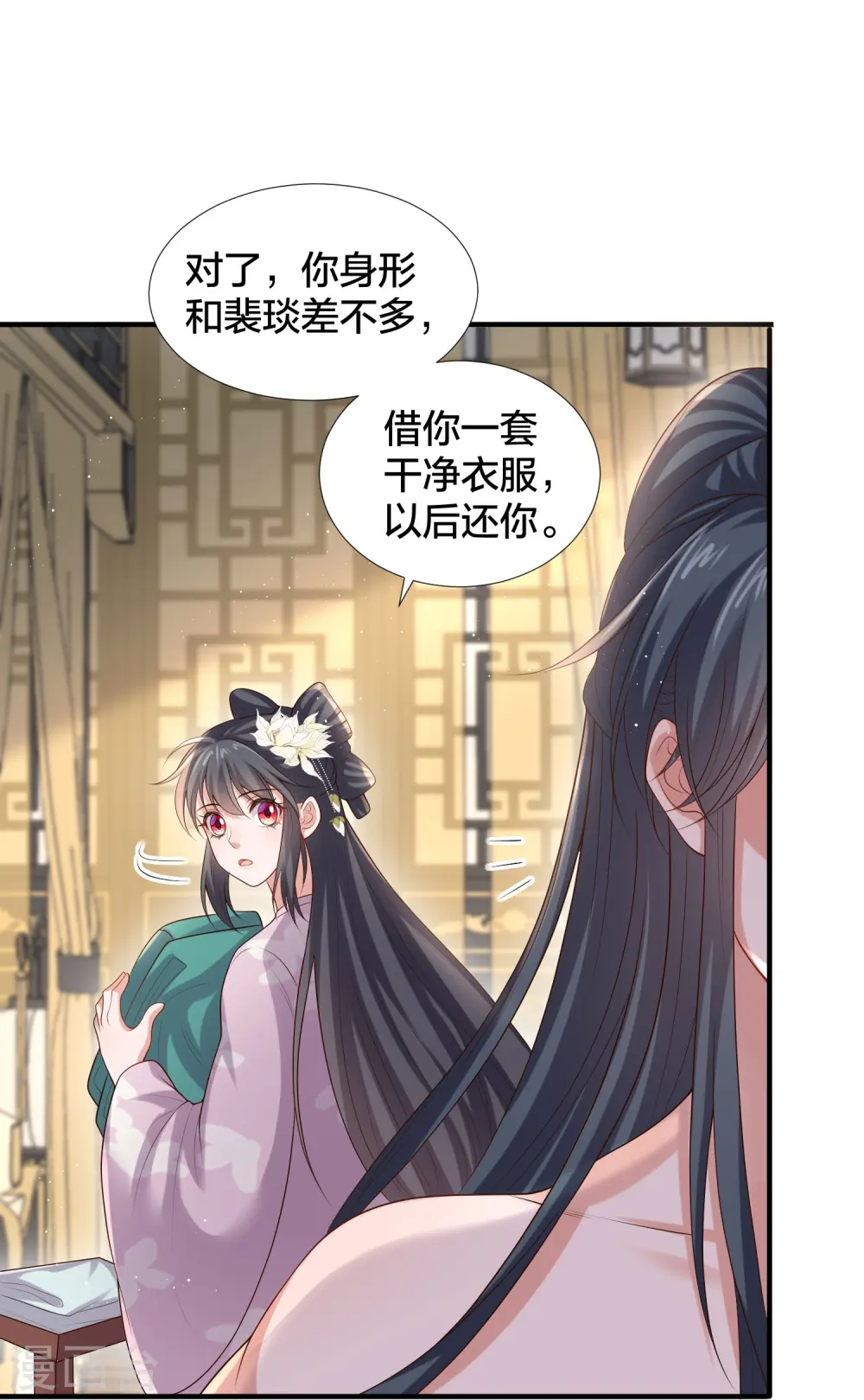 第138话 浓浓醋意27