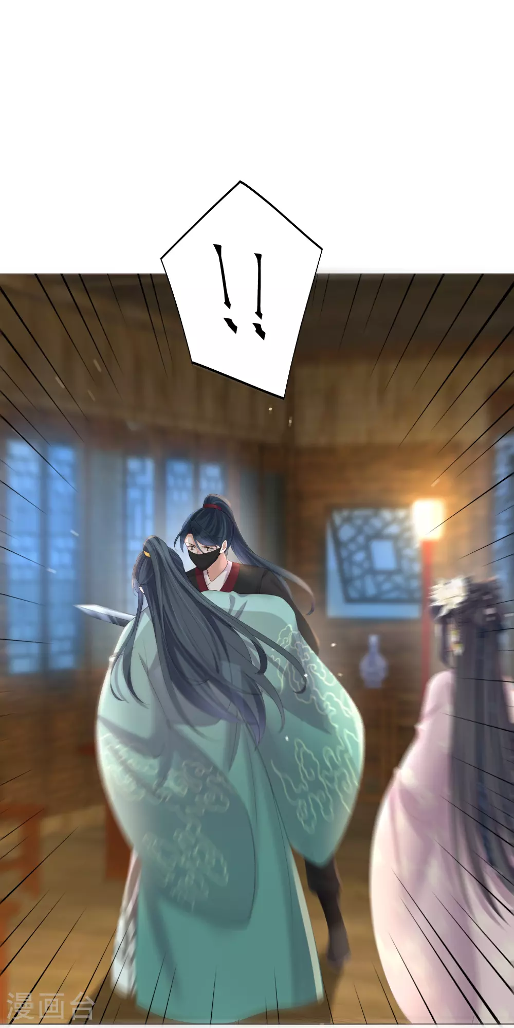 第175 有刺客！14