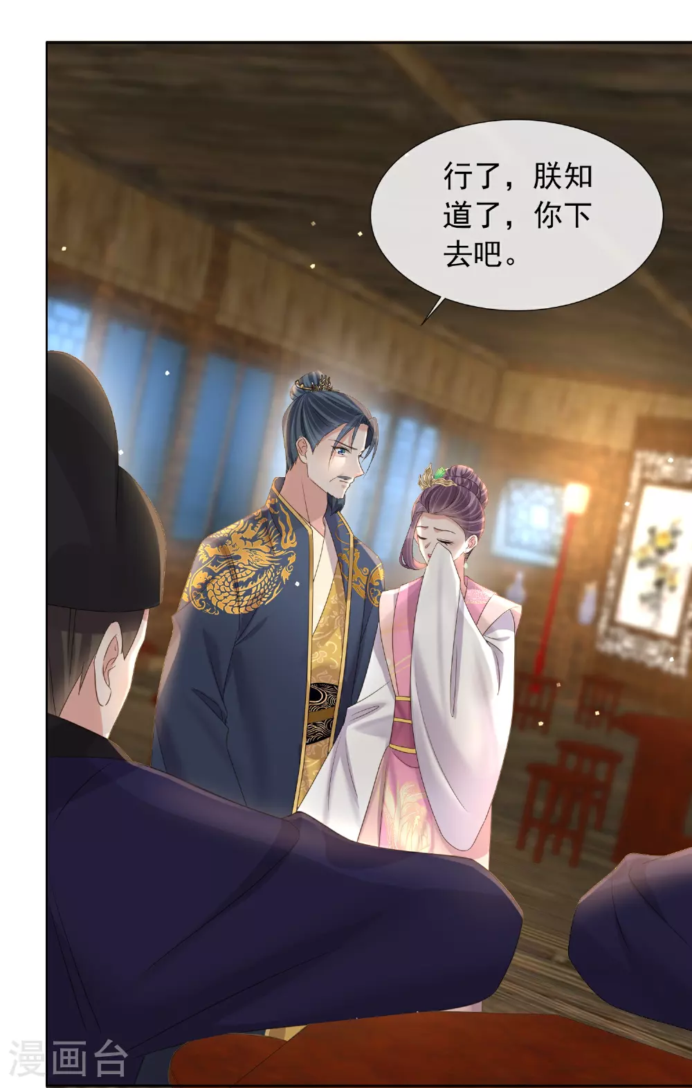第175 有刺客！24