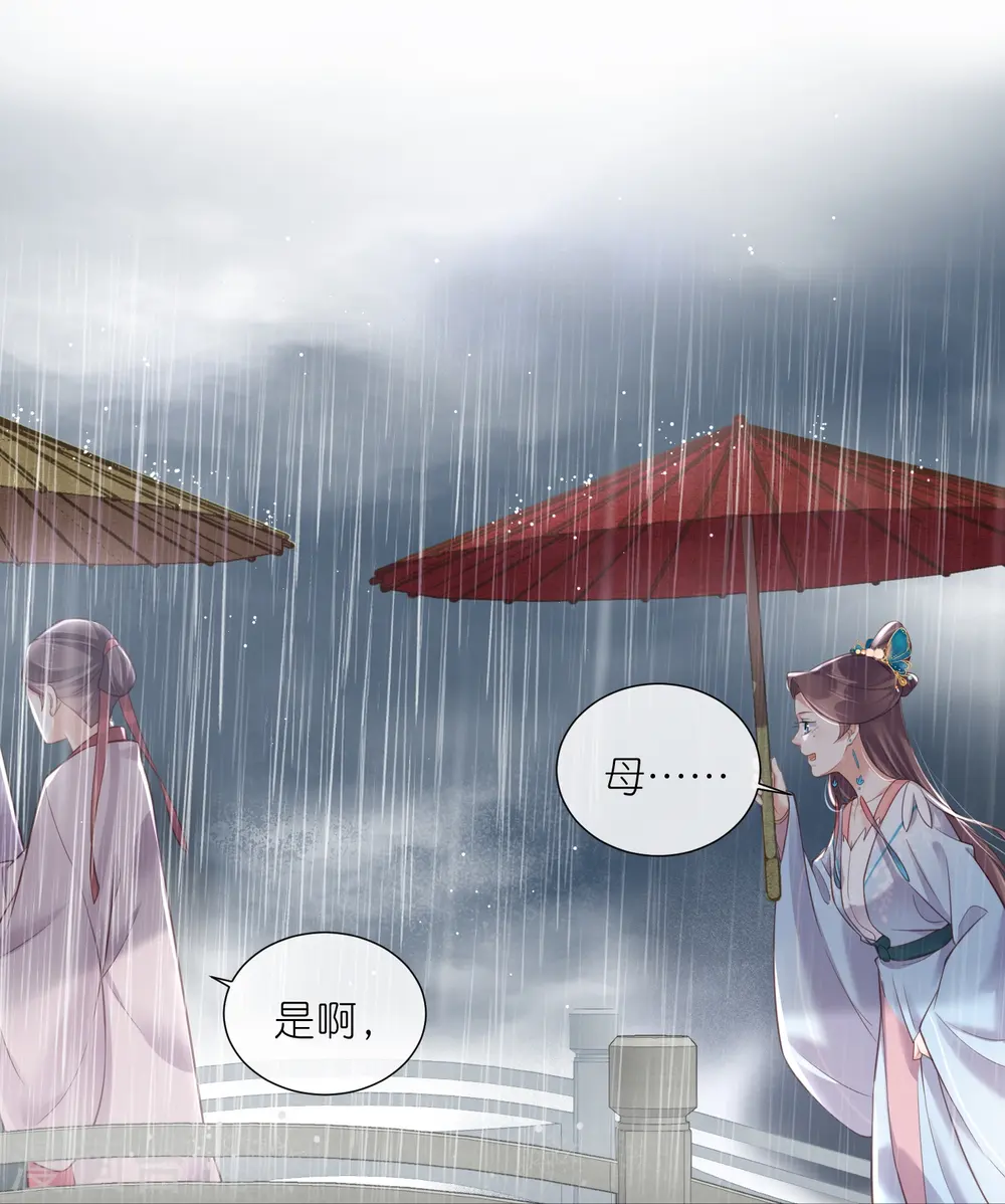 第91话 你怎么能跟阿阮比26