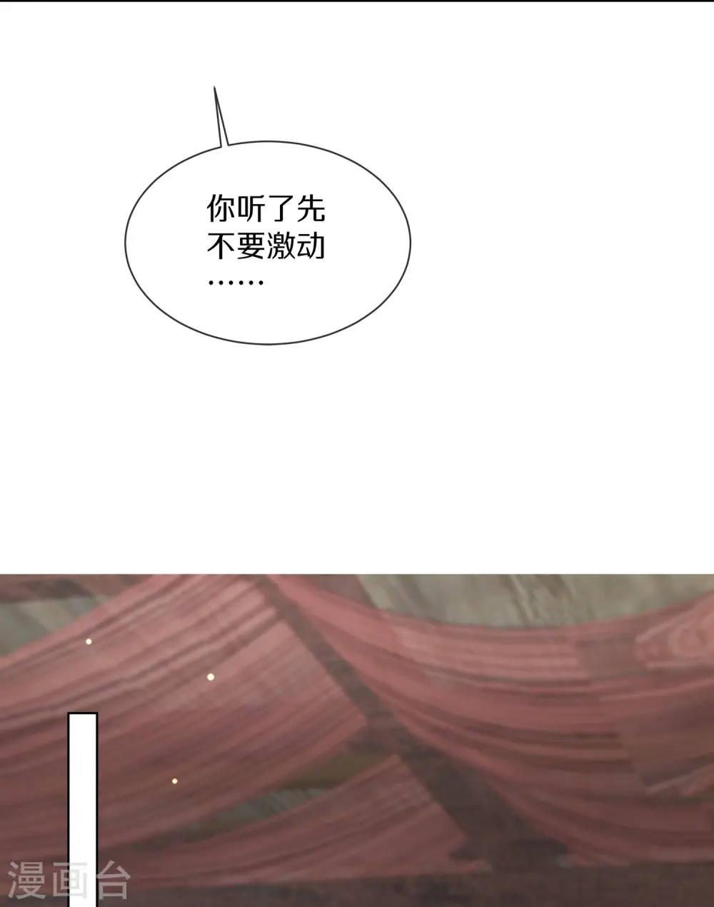 第150话 钟阮你休想！11