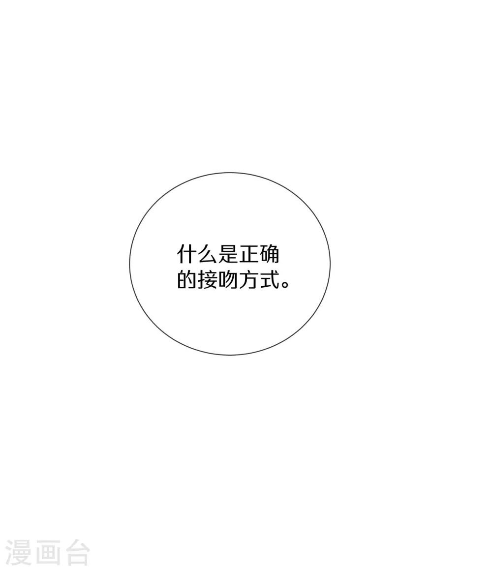 第146话 趁现在没人30
