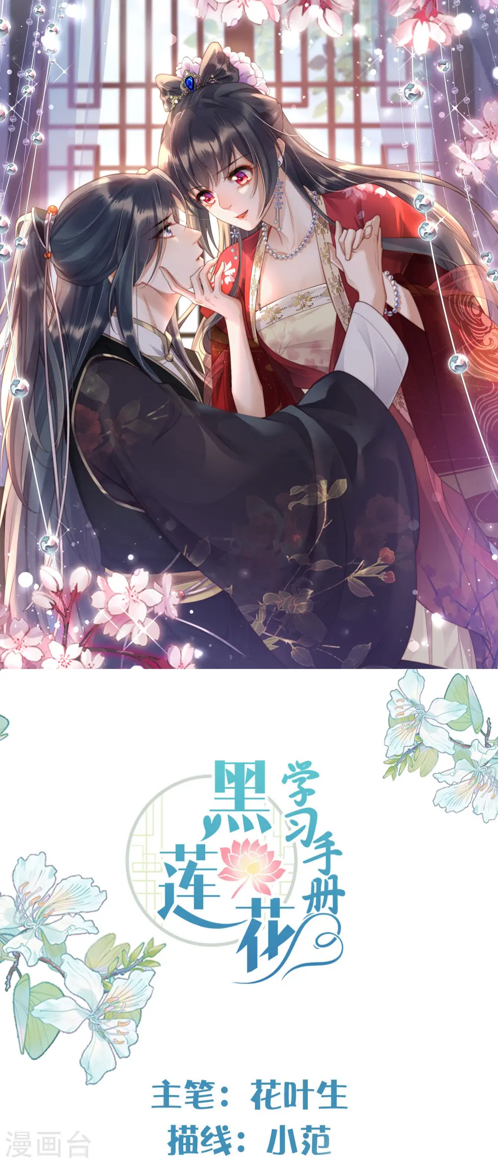 第129话 命悬一线0