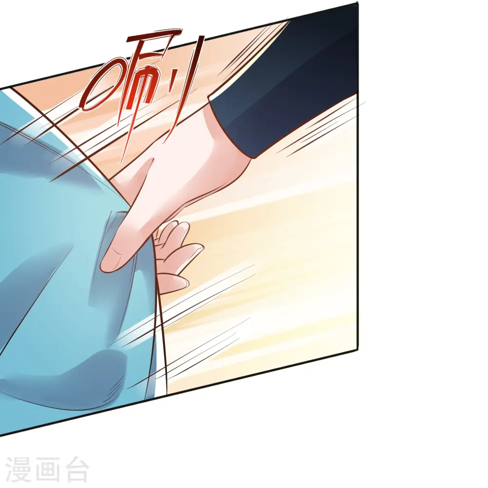 第86话 获得一枚小迷弟22