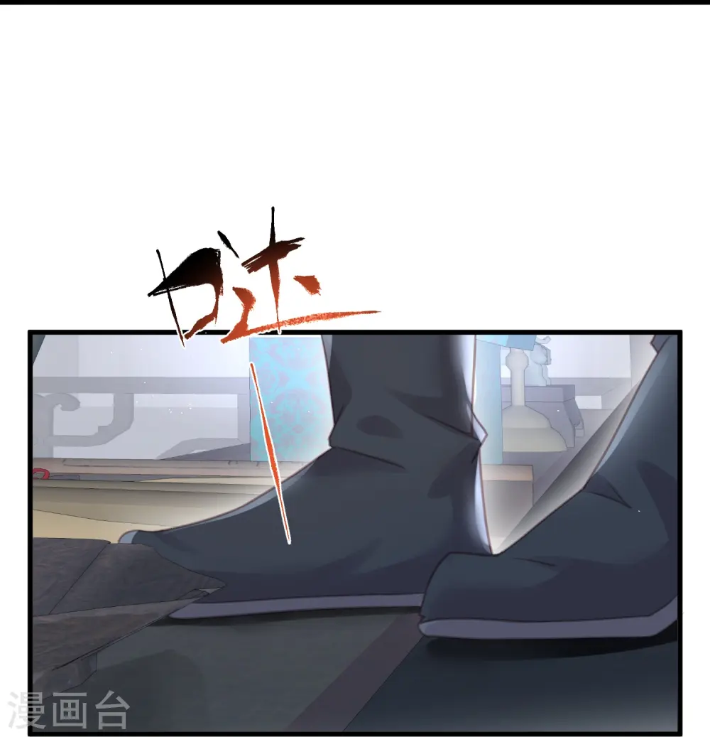 第53话 羞耻的保命口诀7