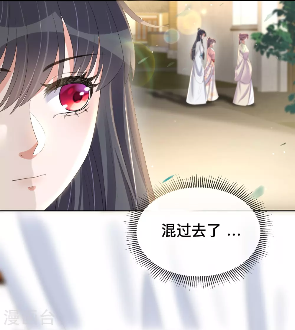 第166话 真实身份3