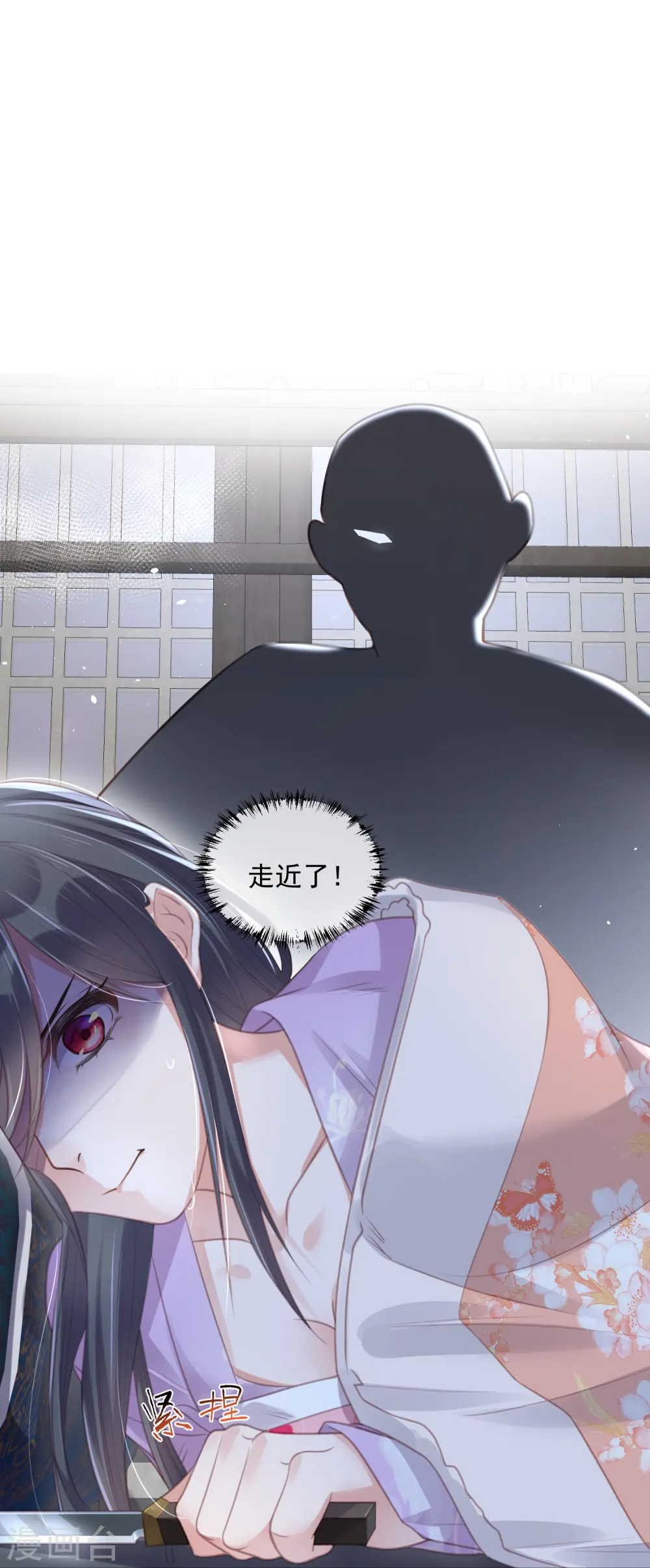 第53话 羞耻的保命口诀8