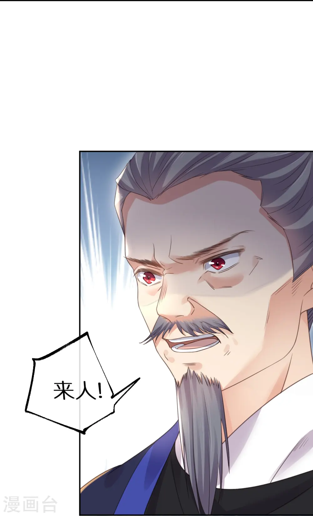 第59话 考试前一天被禁足30