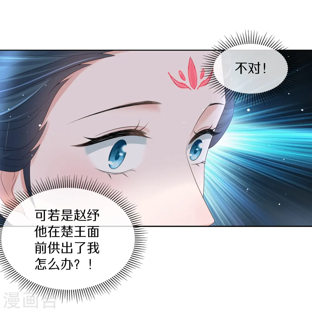 第147话 亲吻小课堂23