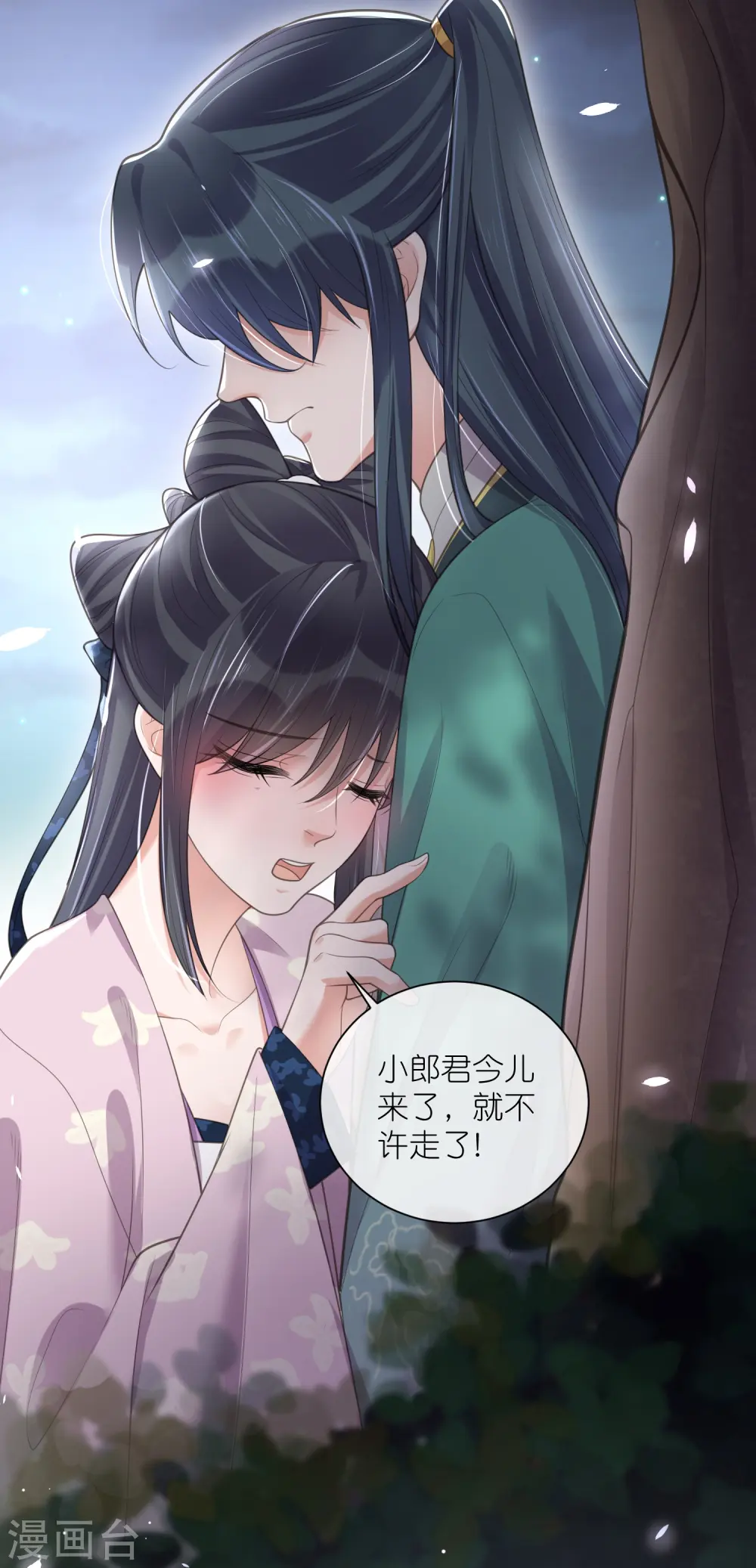第125话 酒后调戏21