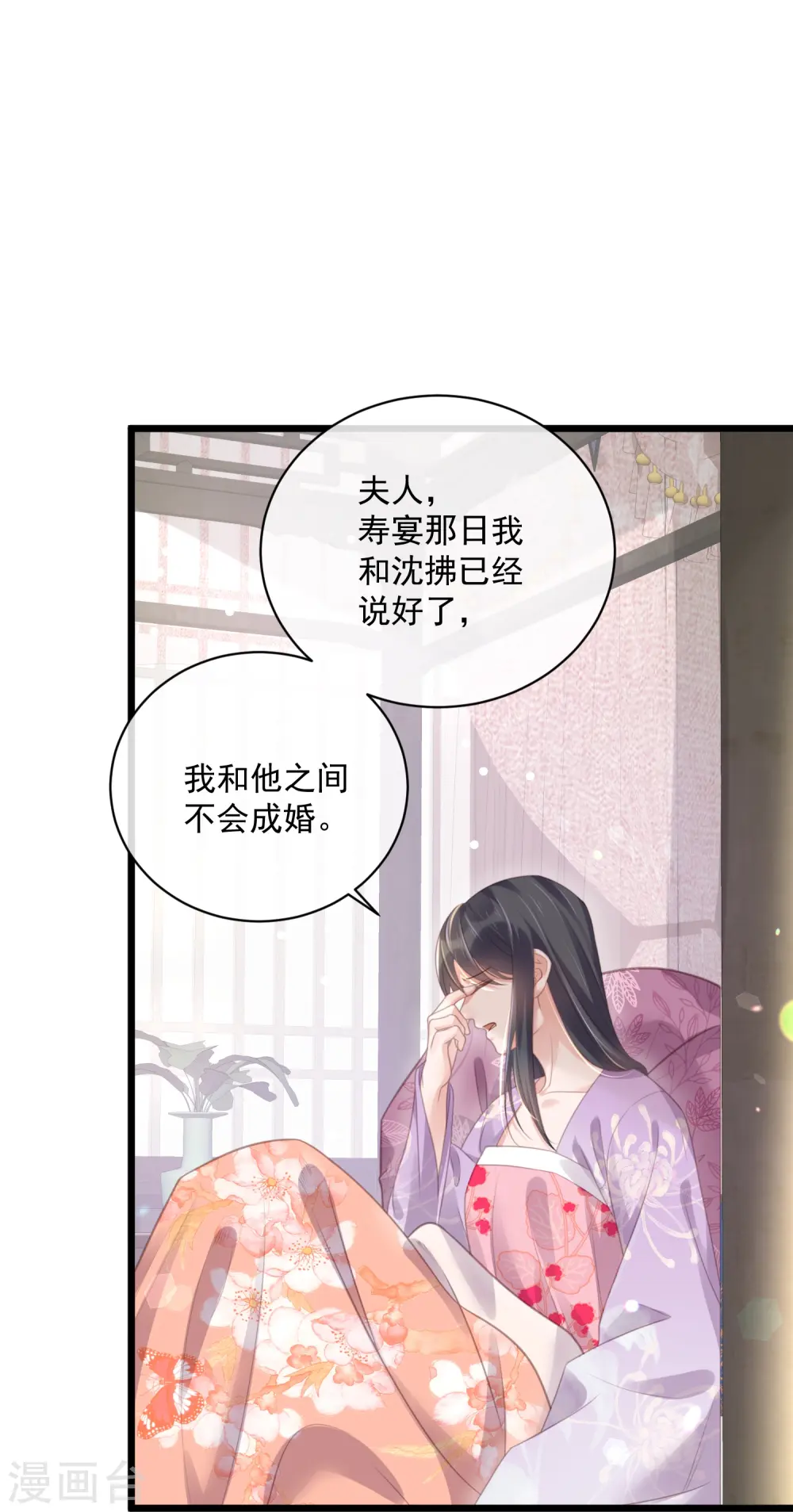 第56话 考状元不香么，不要打扰我学习24