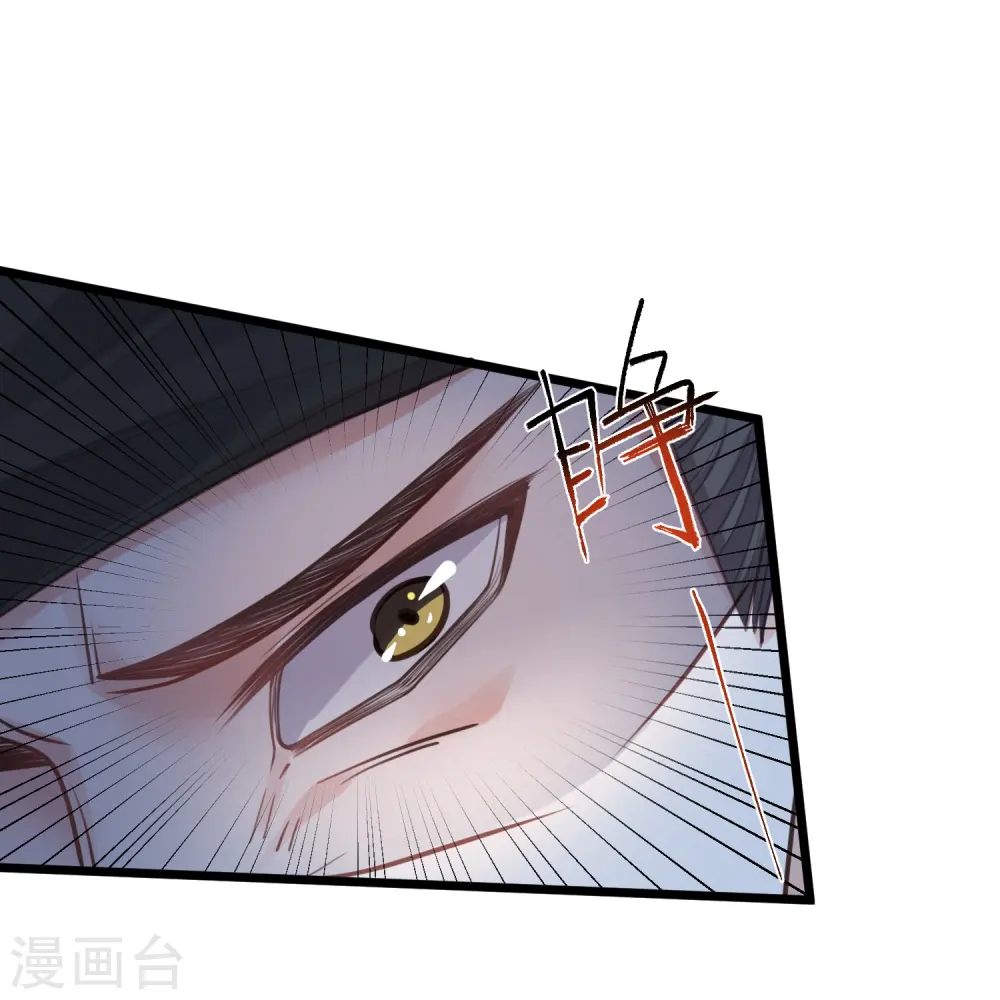 第53话 羞耻的保命口诀22
