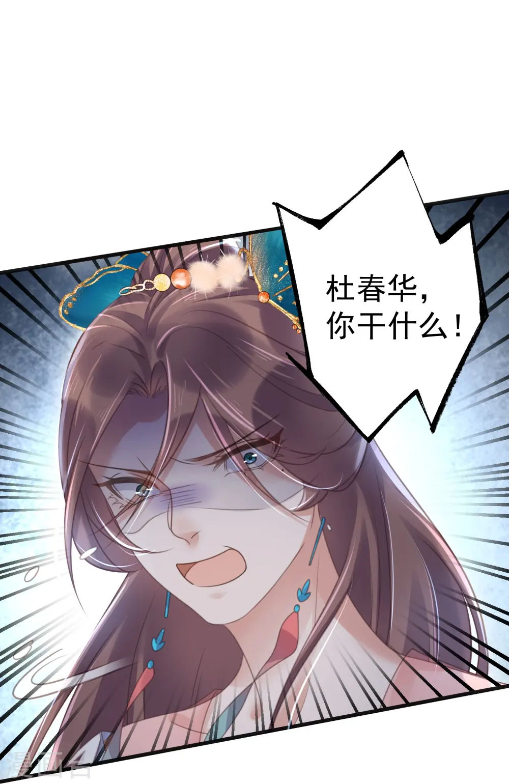 第57话 我的妹妹只能我来欺负15