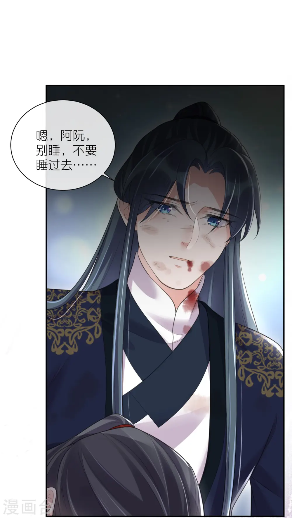 第112话 本殿有事要做！7