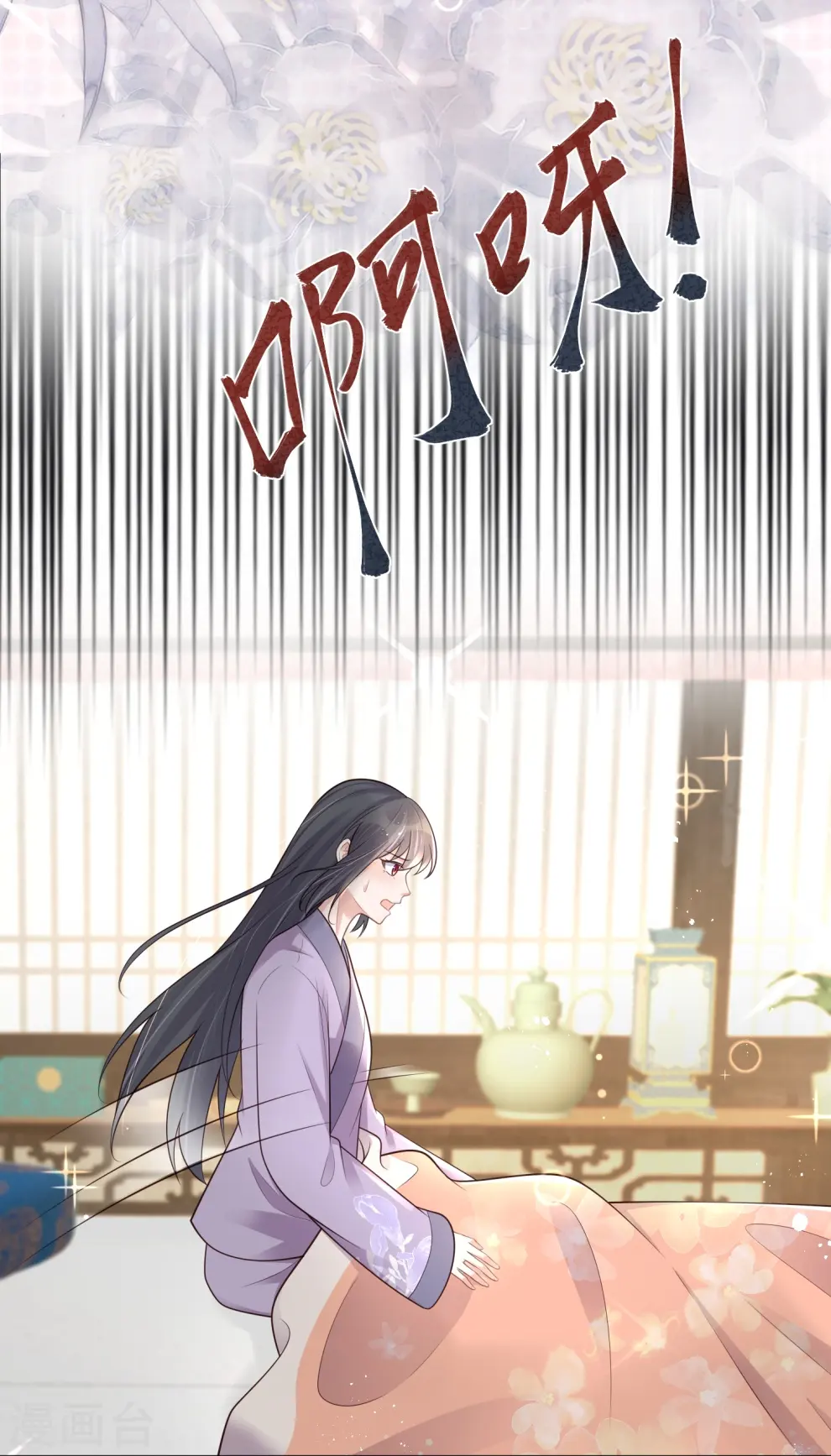 第123话 想诱惑我？24
