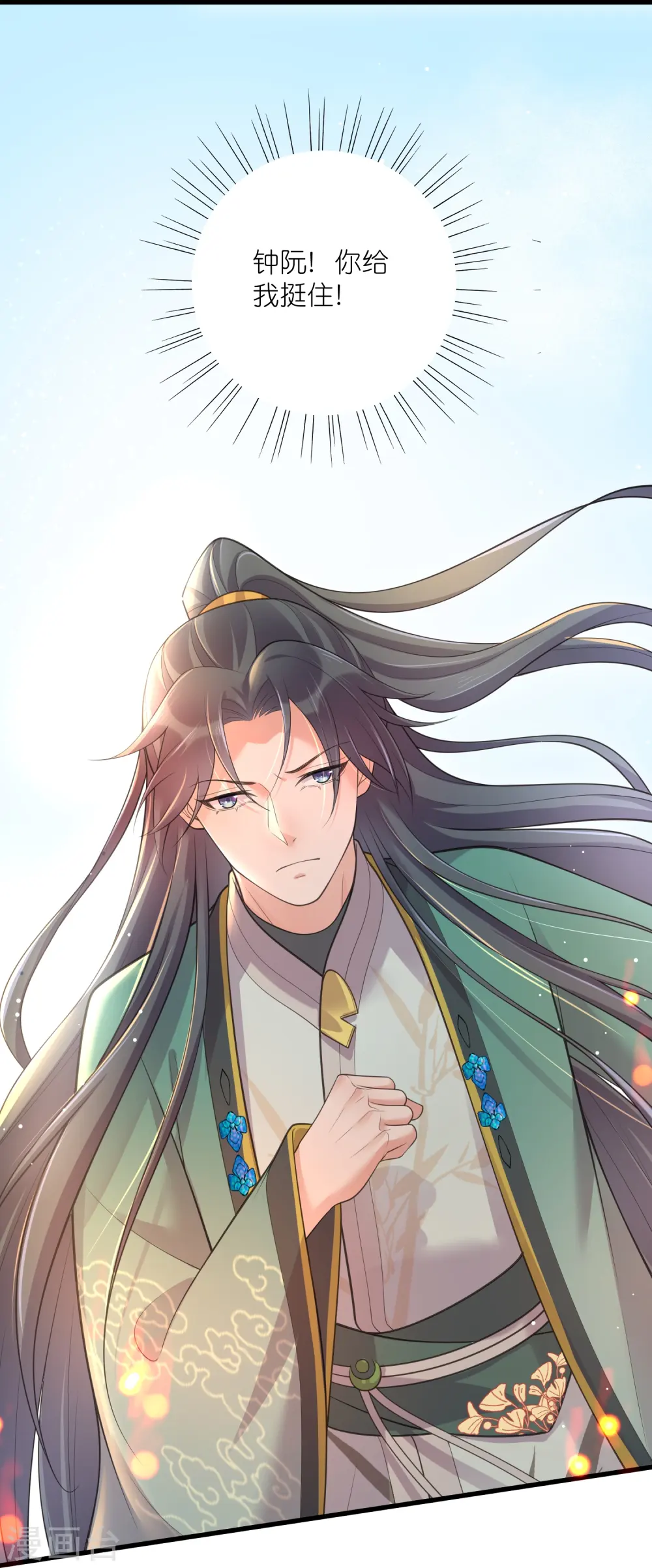 第129话 命悬一线40