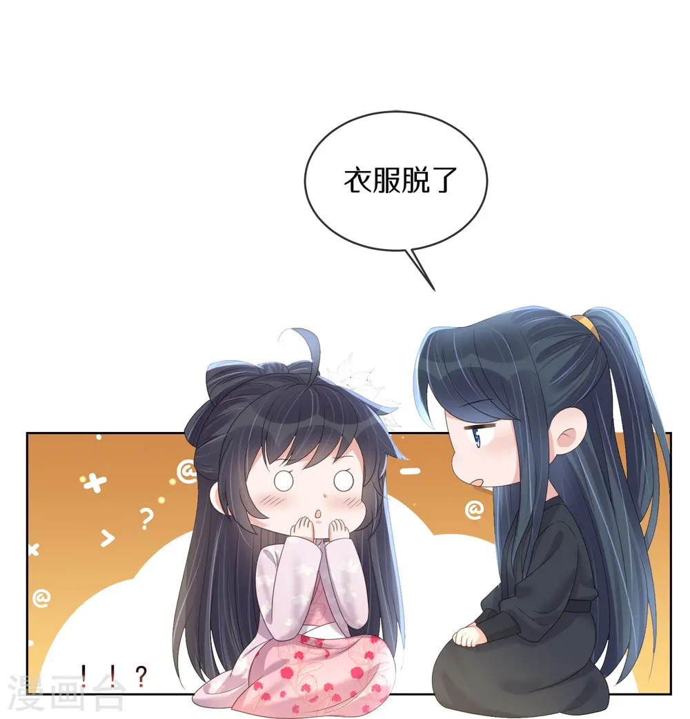 第145话 季霄的嘴唇25