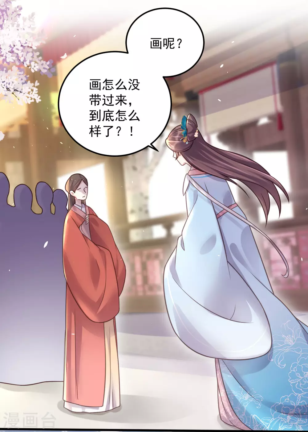 第44话 谁给你们的胆子让她背锅2