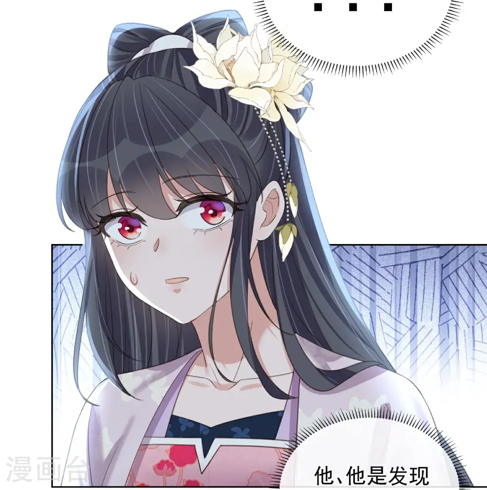 第178话 青梅抵不过天降21