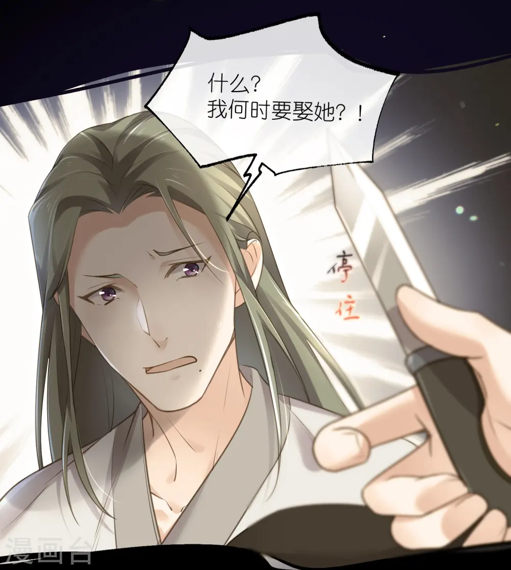 第63话 轻功送考飞檐走壁29
