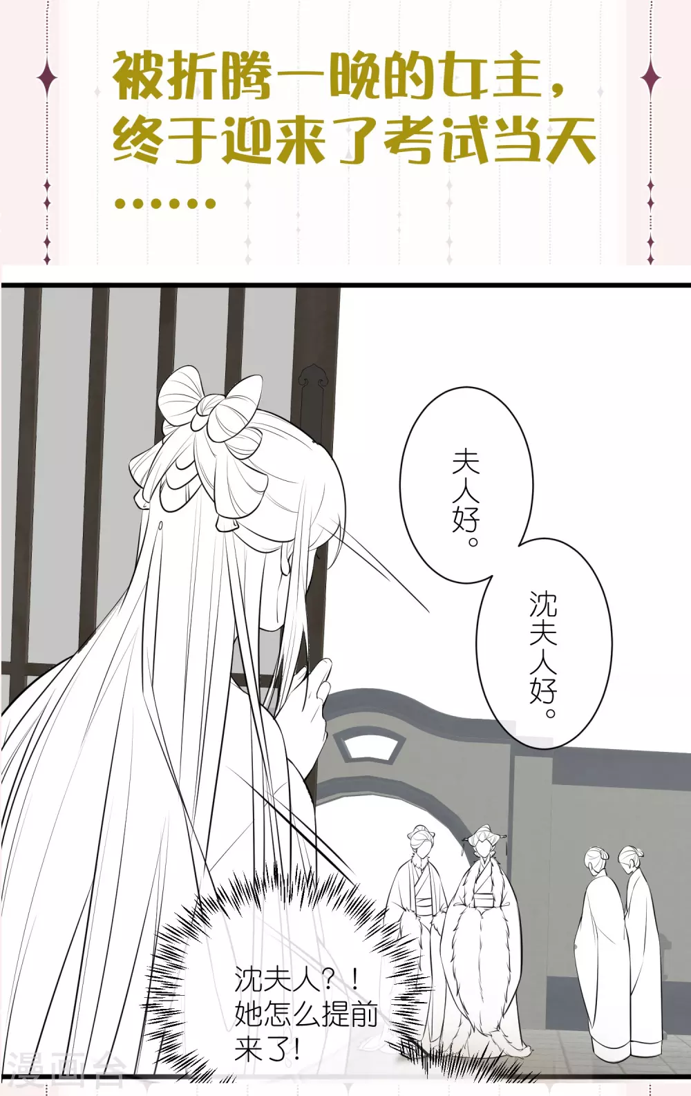 下一期预告+获奖名单8