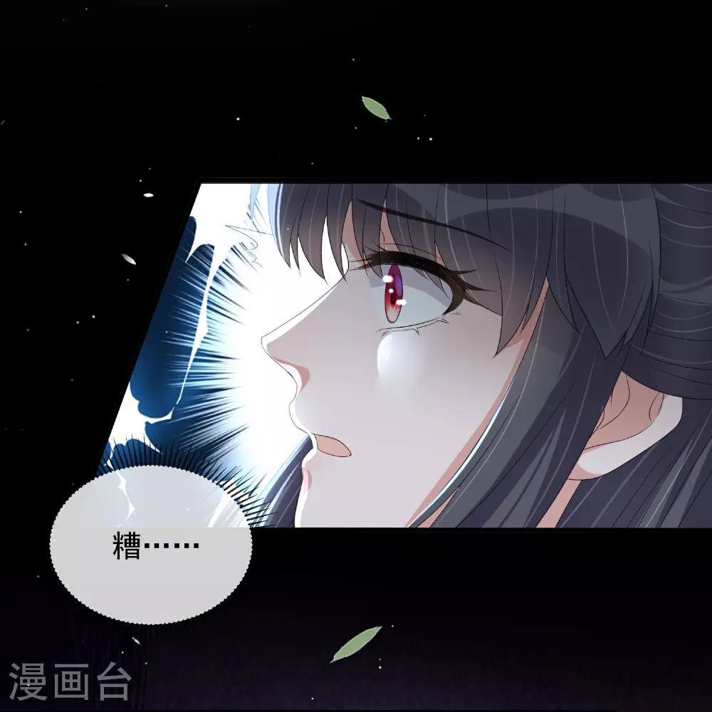 第160话 你居然装瘸37