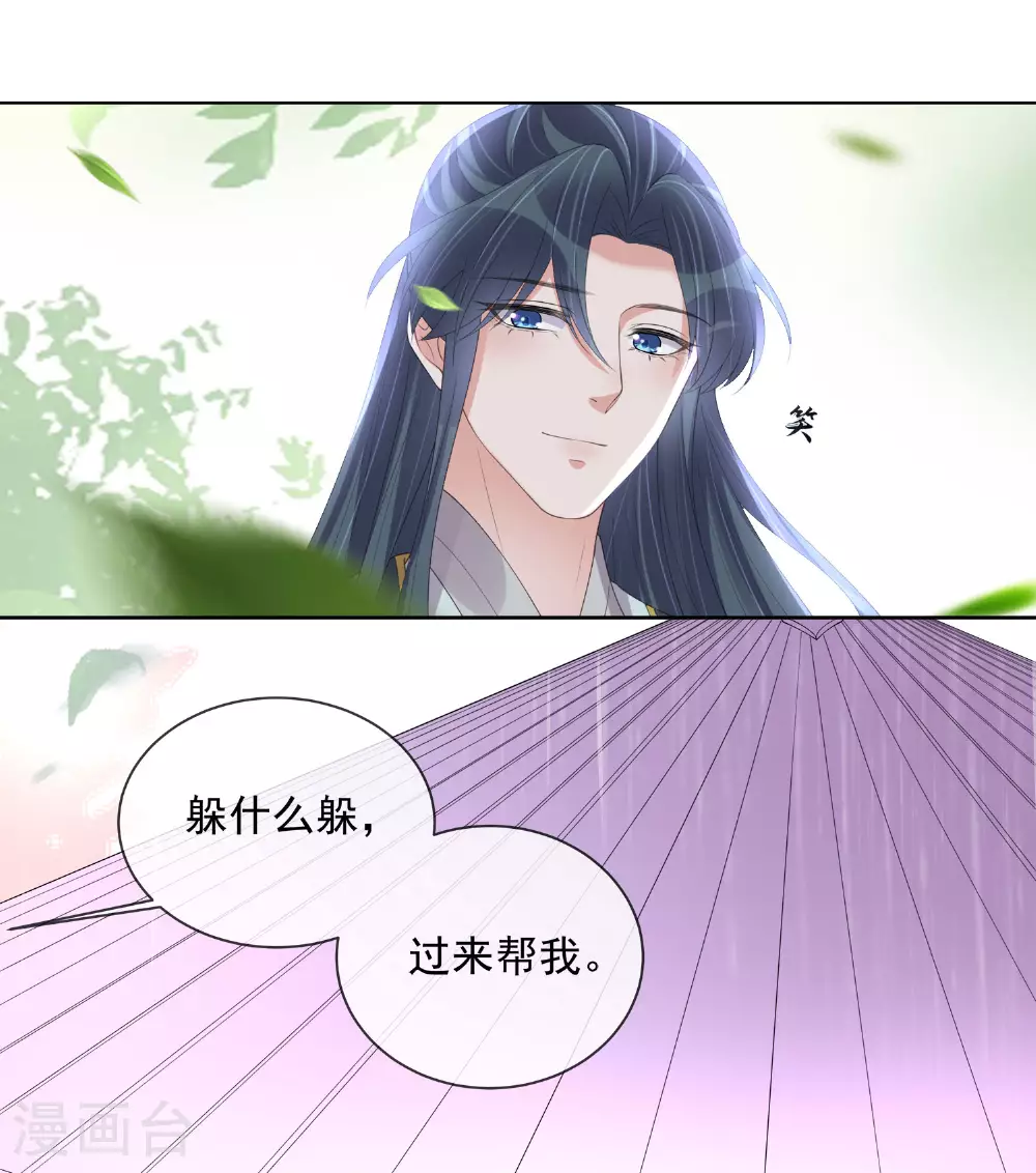 第158话 这个客栈有鬼19