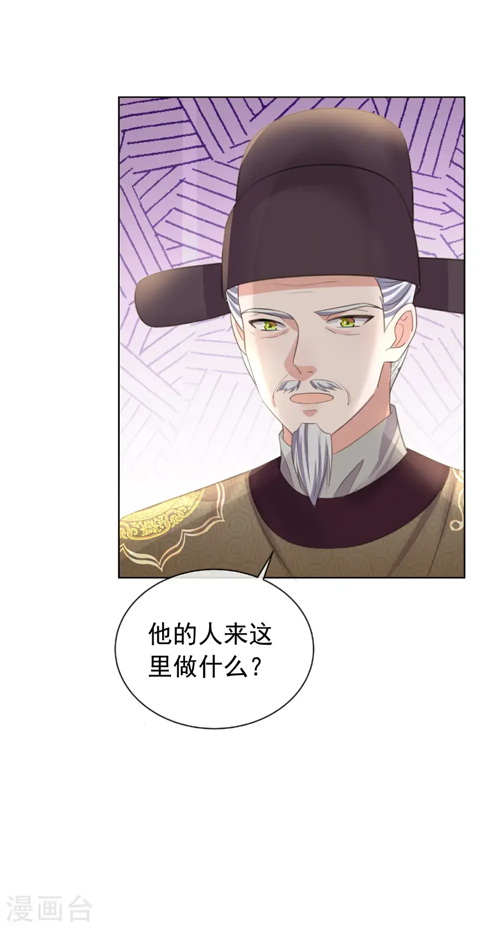 第182话 恶毒的计划10