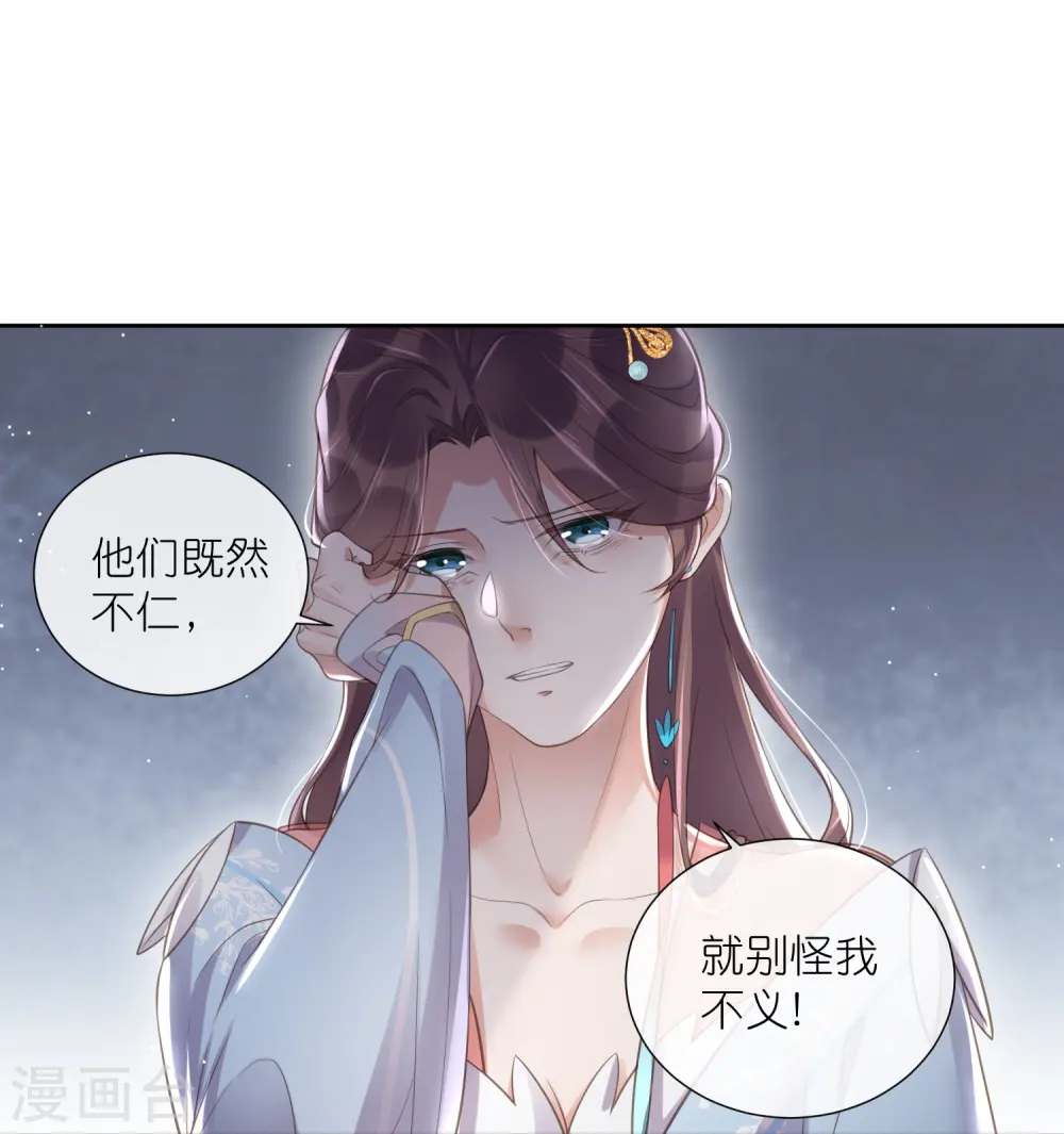 第92话 滴，好友卡！12