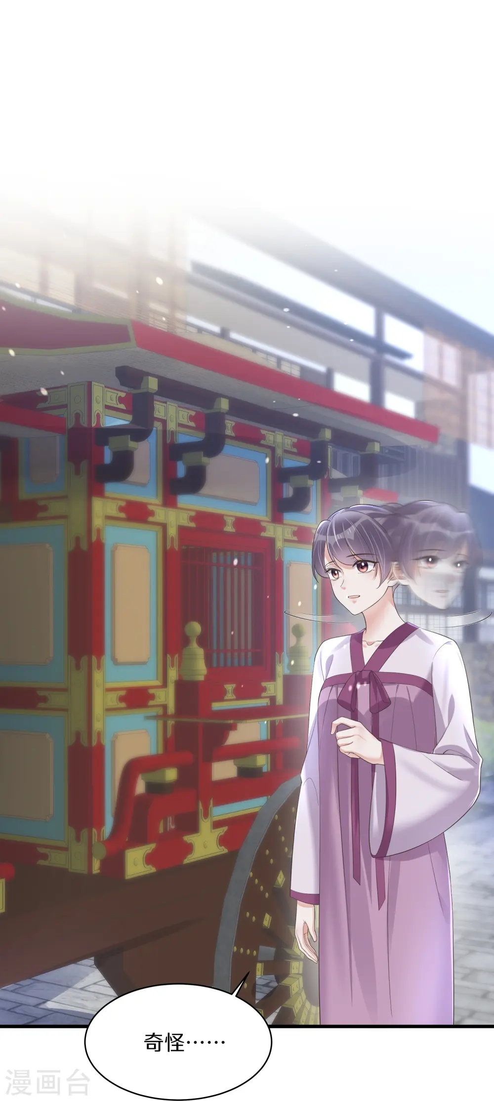 第139话 吃醋的男人最是骚气28