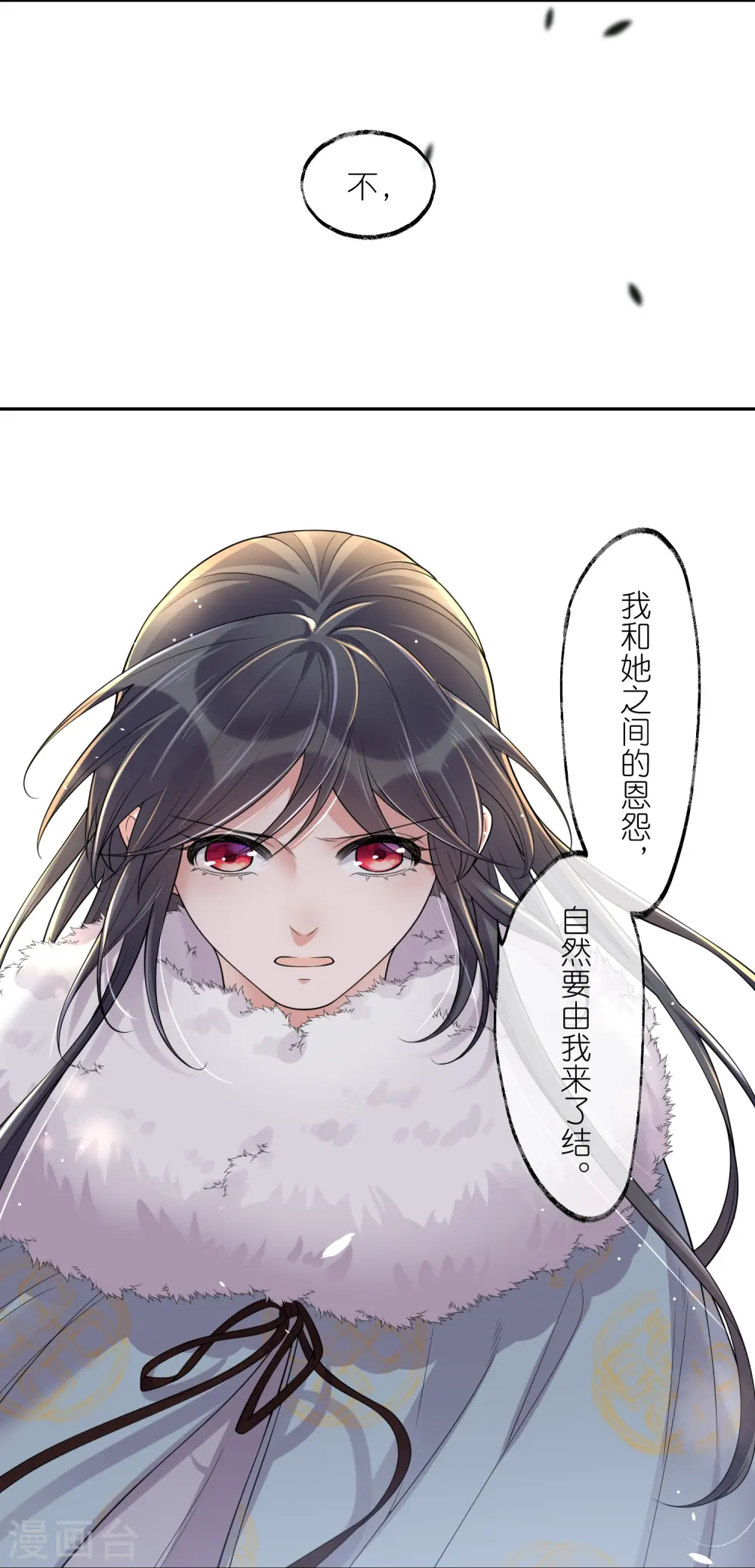 第115话 你不管我谁管我33