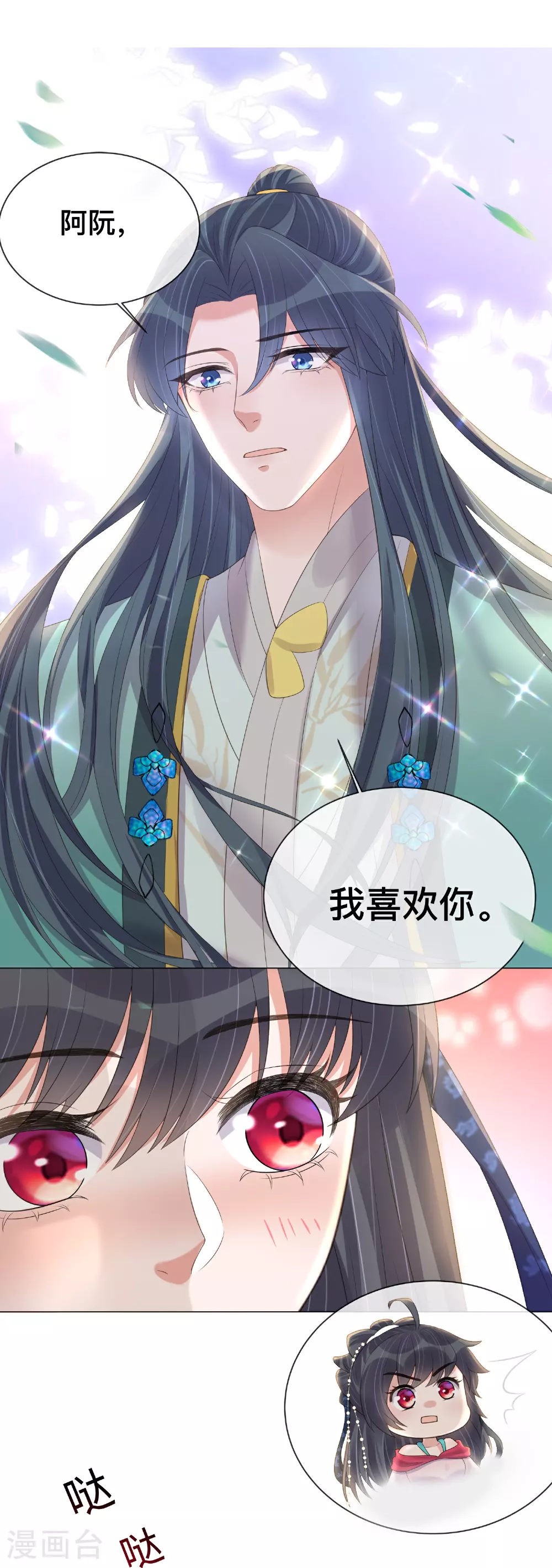 第167话 我以为失去你了20