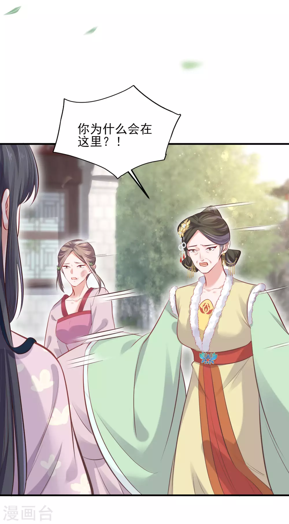 第21话 关起门来搞事情19
