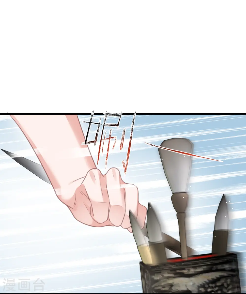 第54话 花前月下的英雄救美17