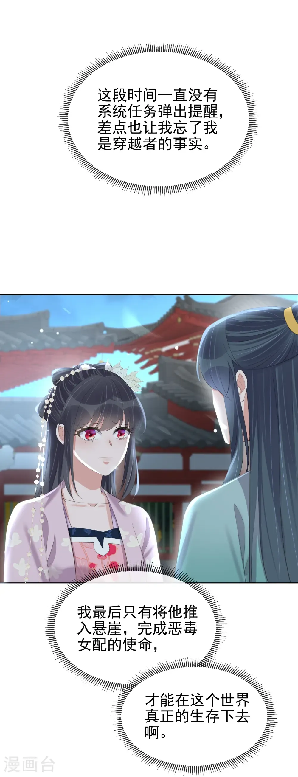 第185话 警告！警告！5