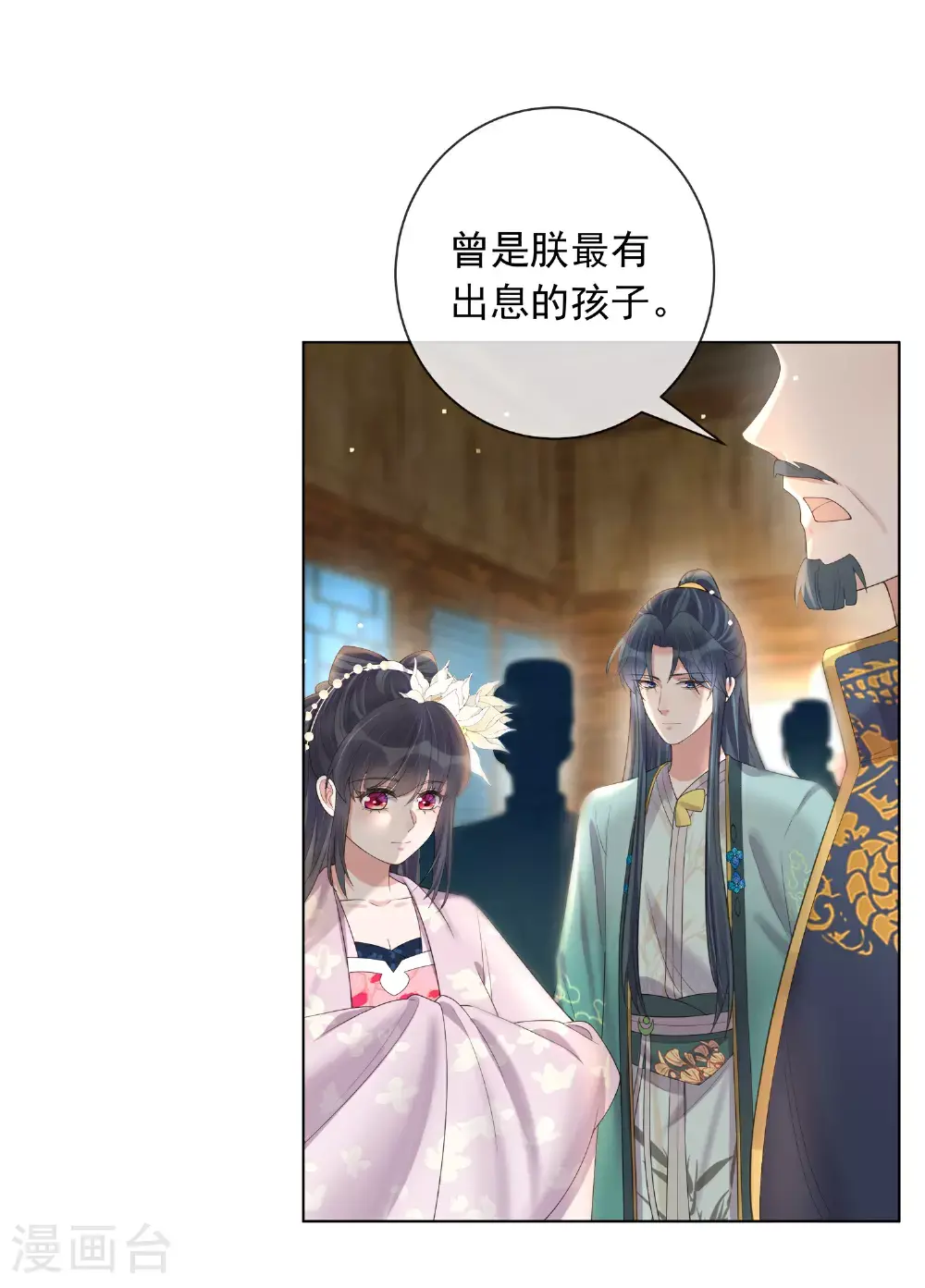第176话 命悬一线18
