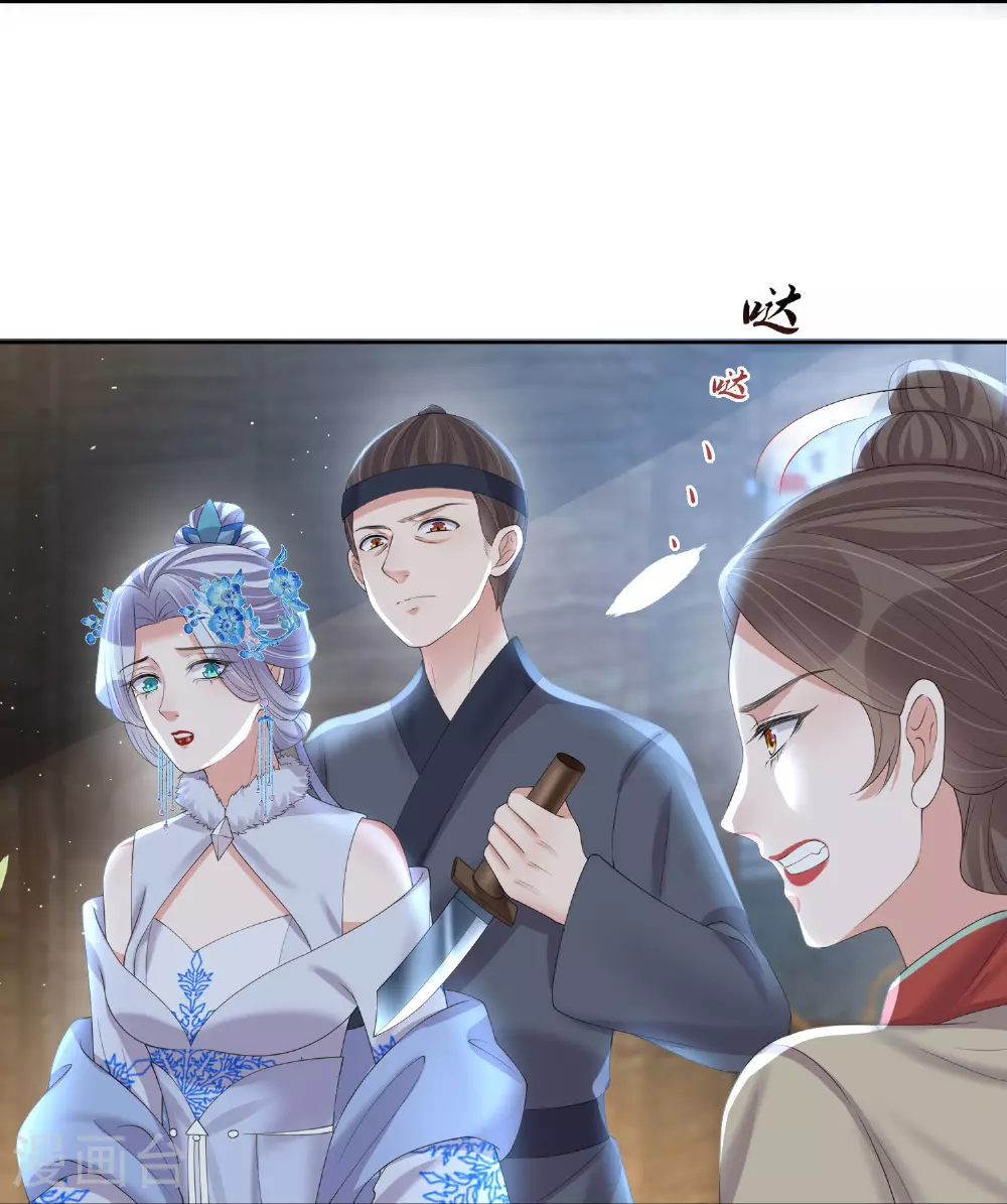 第160话 你居然装瘸8