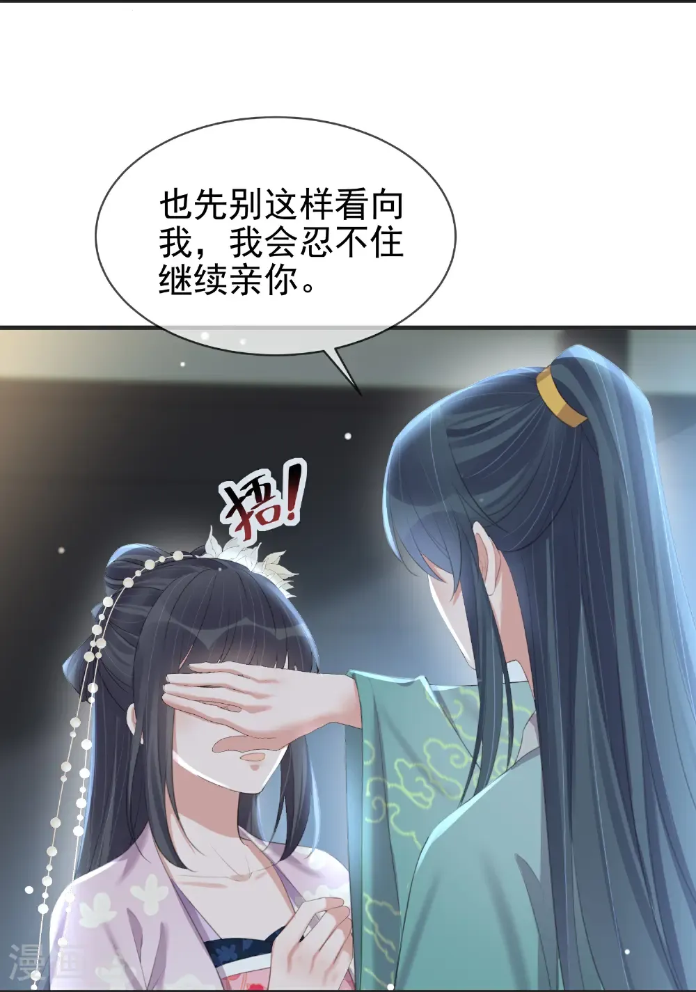 第185话 警告！警告！13