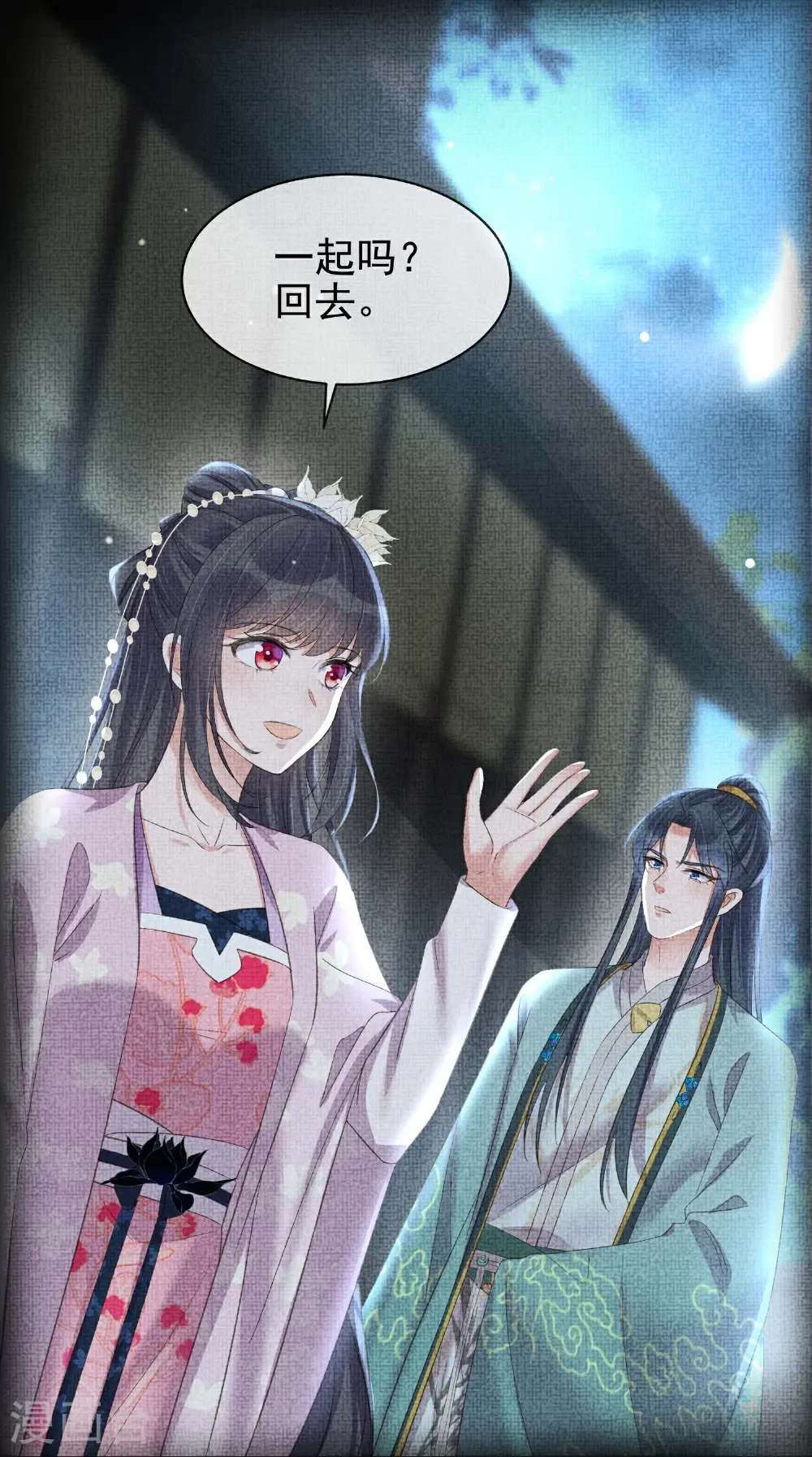 第186话 惊，要想起来了？7
