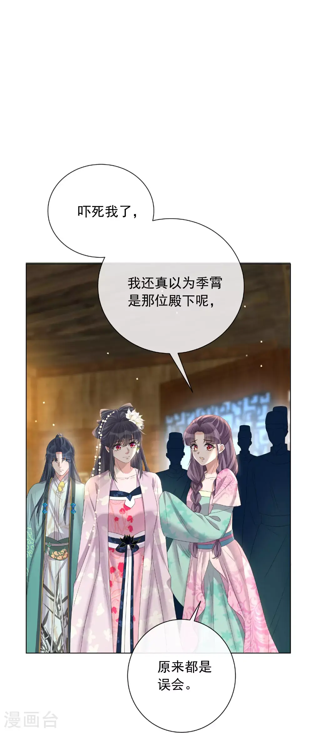 第176话 命悬一线32
