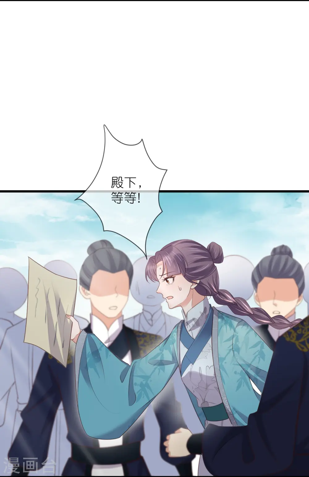 第105话 全班同学都爱我6