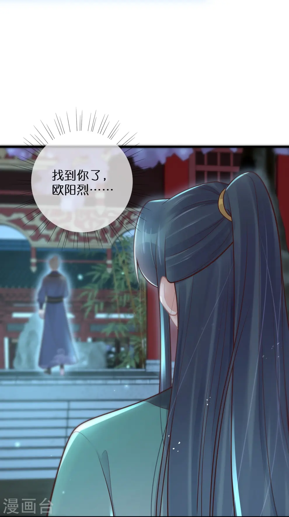 第126话 要小哥哥背6