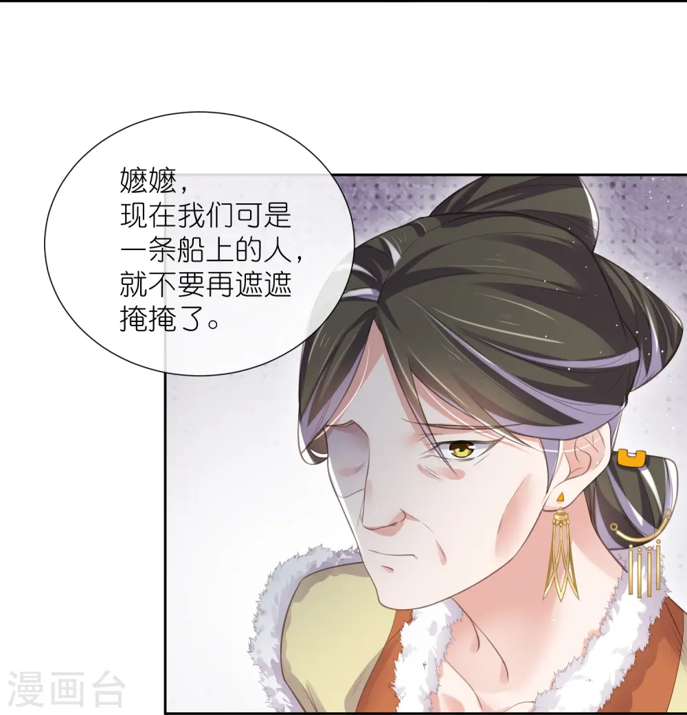 第92话 滴，好友卡！14