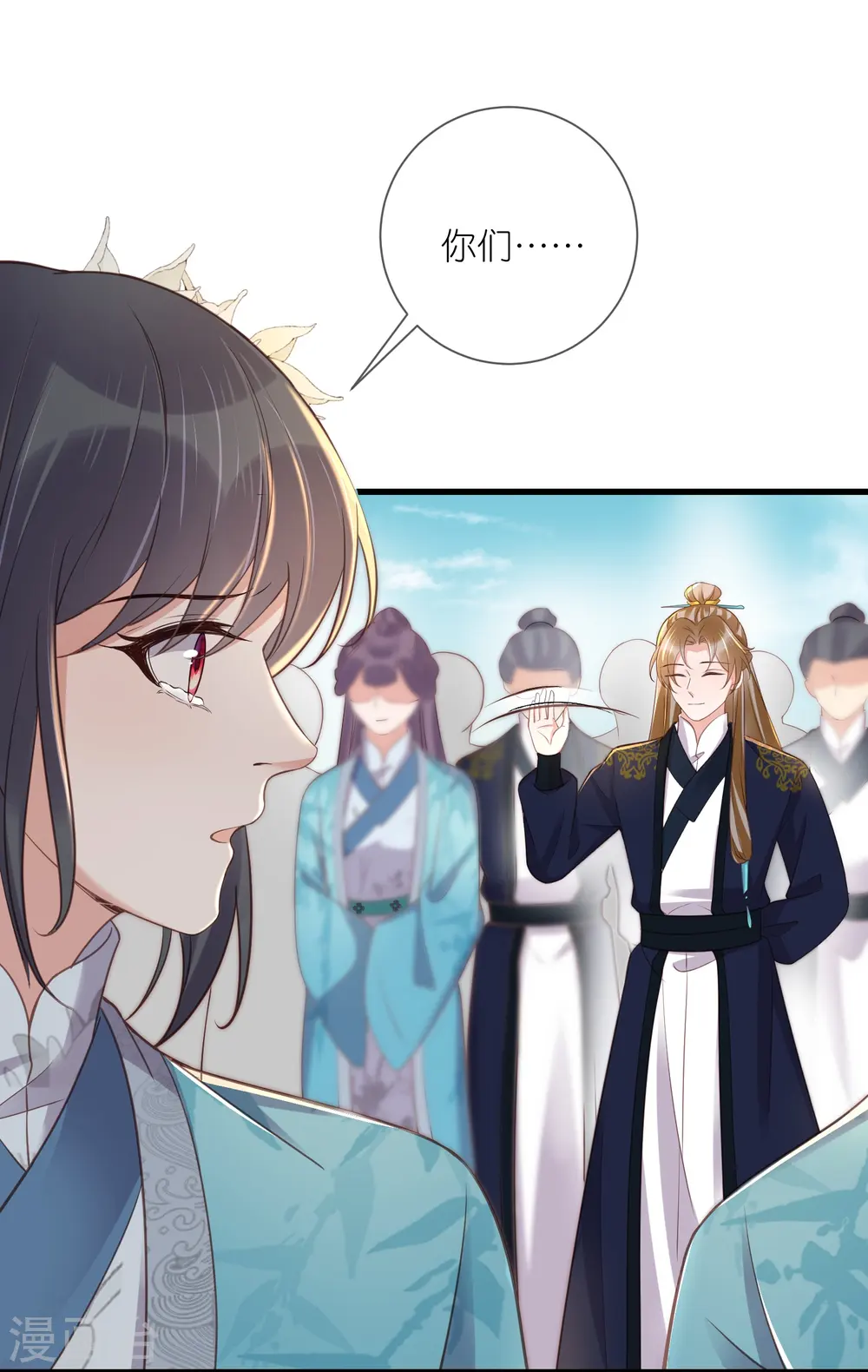 第105话 全班同学都爱我13