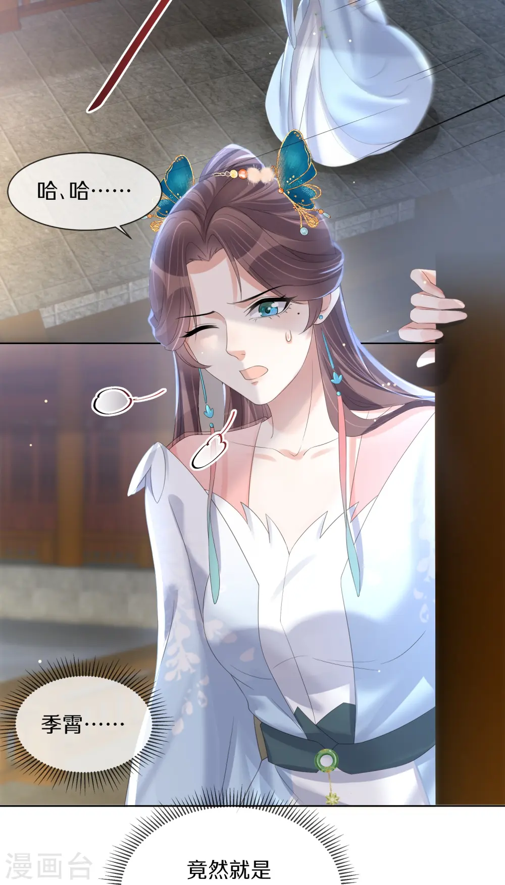 第150话 钟阮你休想！2