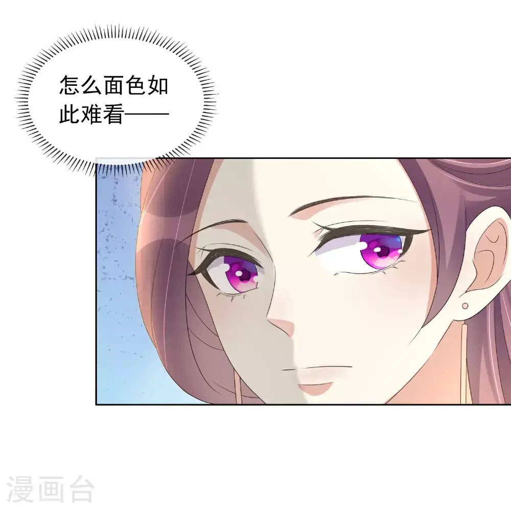 第176话 命悬一线7