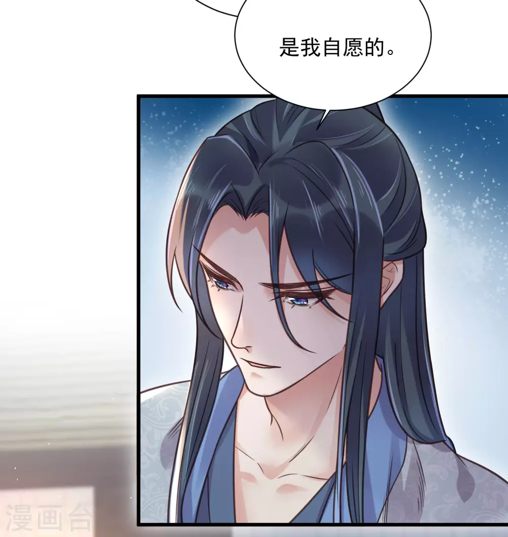 第42话 少女我们是不是一起泡过澡3